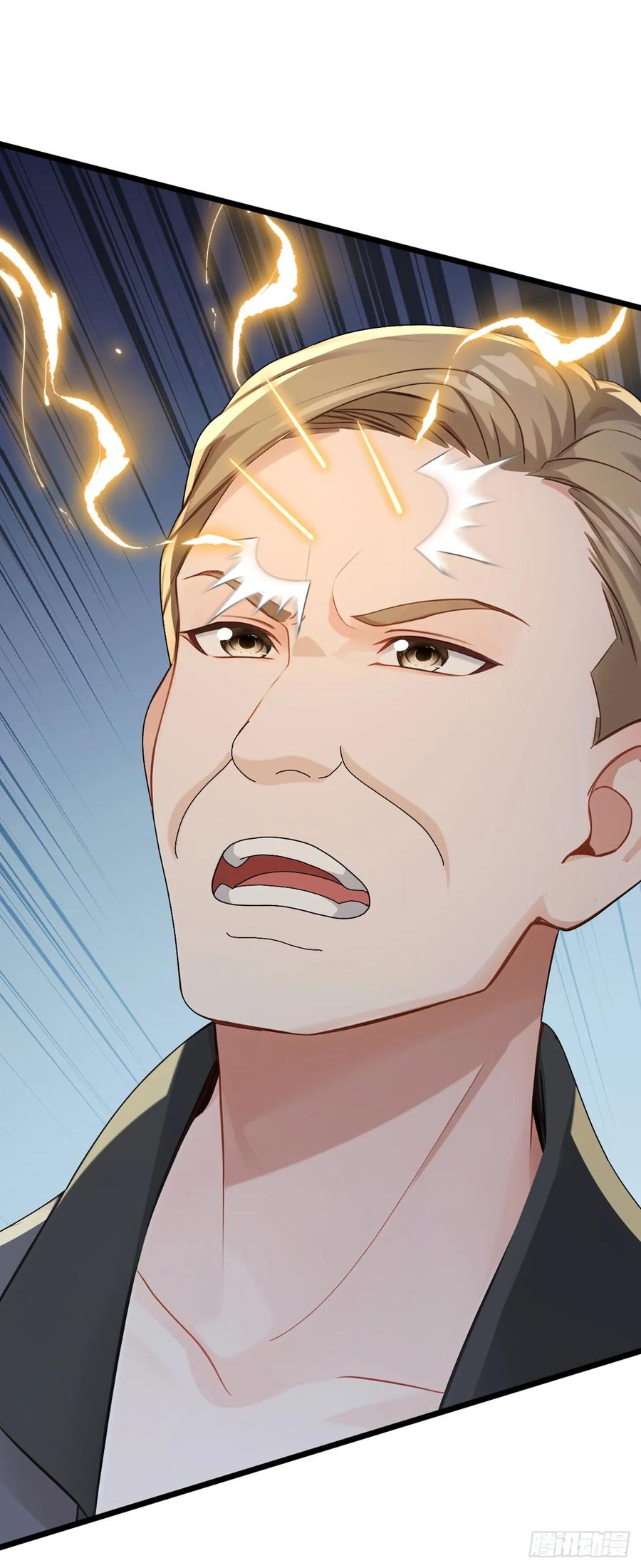 《大佬下山：开局成为男秘》第97话 这龙…真别致啊 第32页