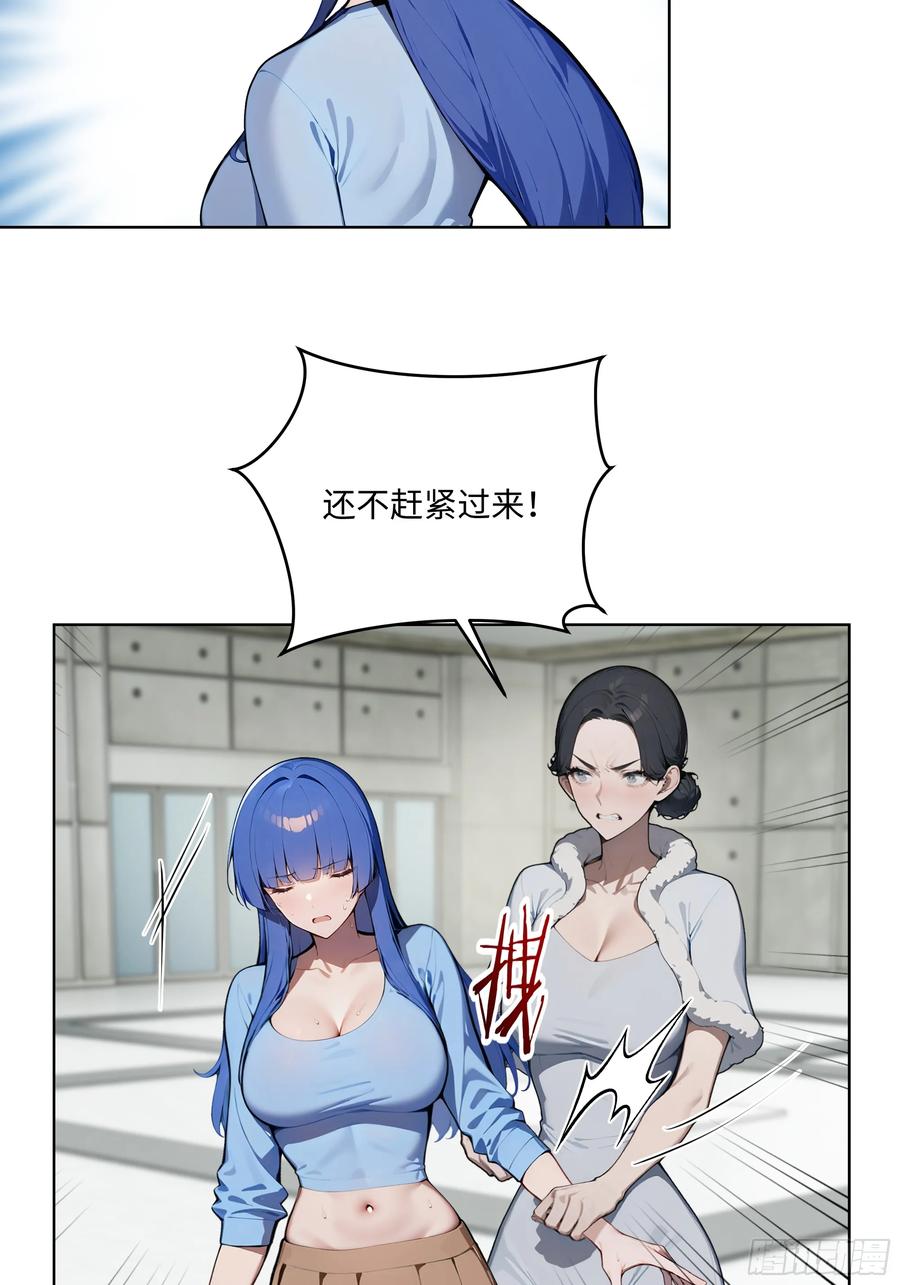 大夏剑主 - 85 谁给你们的胆子 - 第9张图