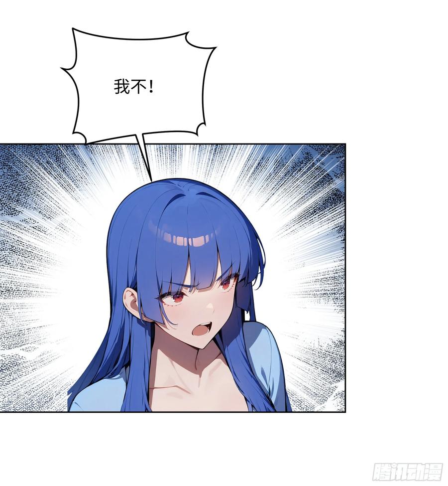 大夏剑主 - 85 谁给你们的胆子 - 第11张图