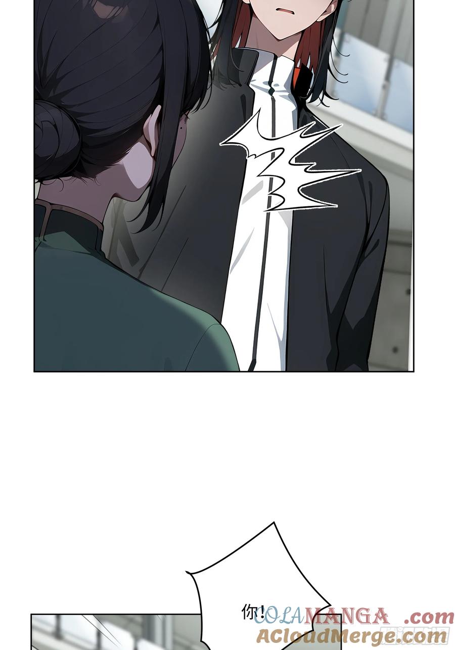 大夏剑主 - 85 谁给你们的胆子 - 第19张图