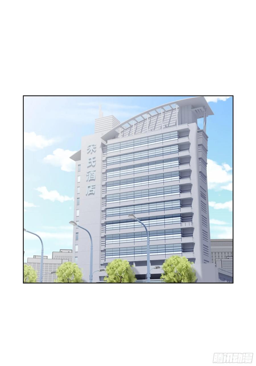 大夏剑主 - 85 谁给你们的胆子 - 第3张图