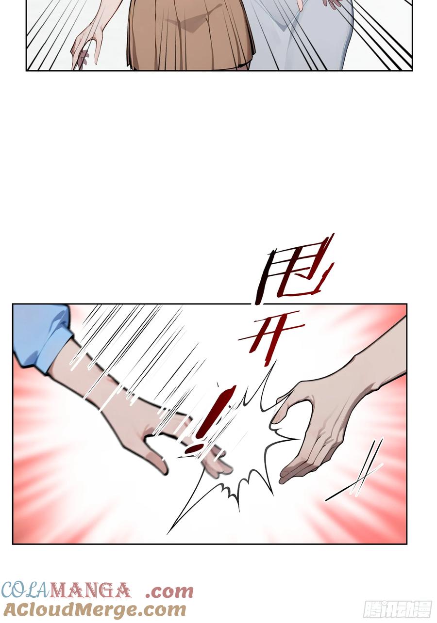 大夏剑主 - 85 谁给你们的胆子 - 第10张图