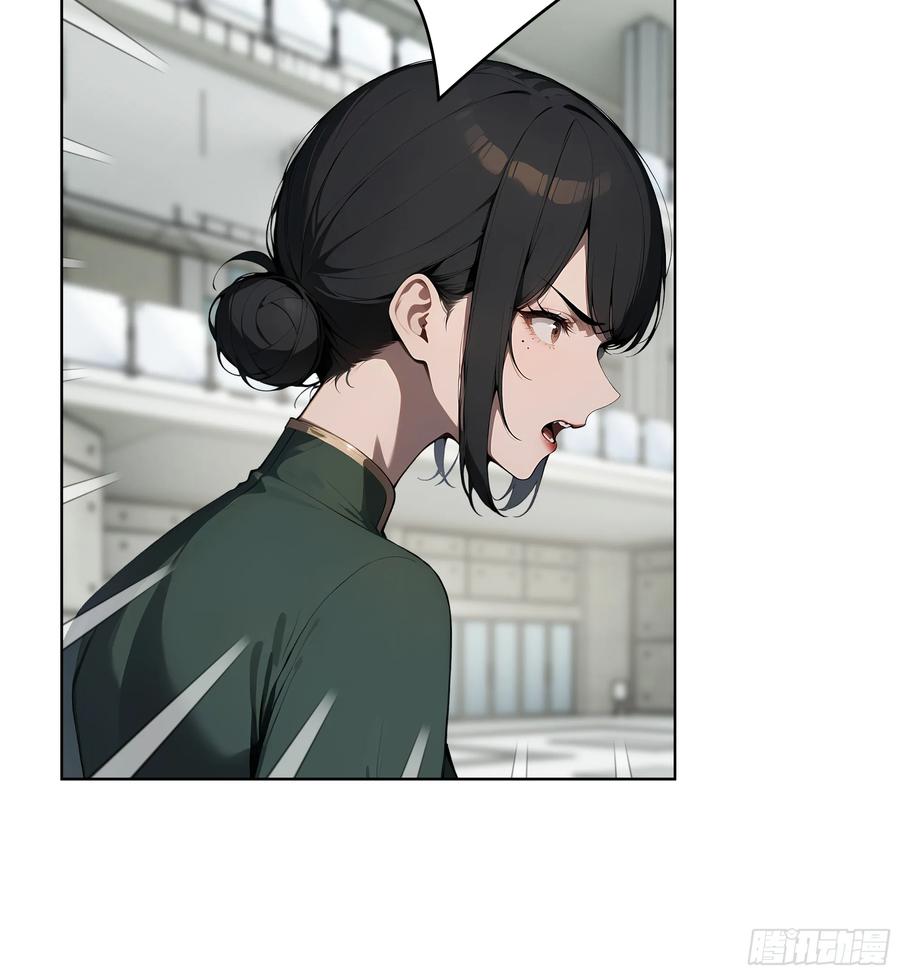 大夏剑主 - 85 谁给你们的胆子 - 第20张图