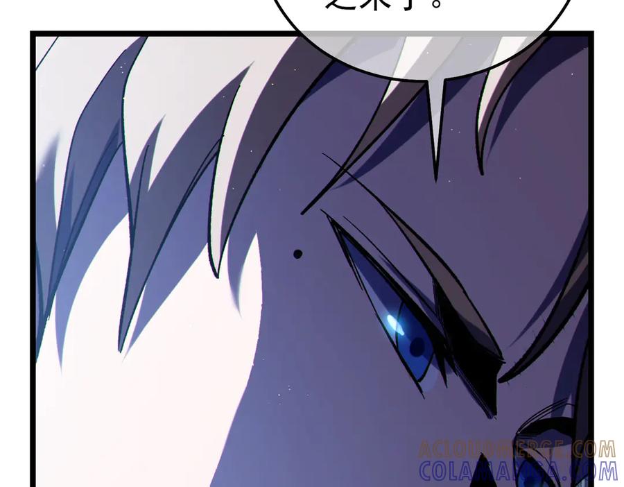 《我靠无敌被动打出成吨伤害！》第107话 烽火联盟来犯！ 第129页