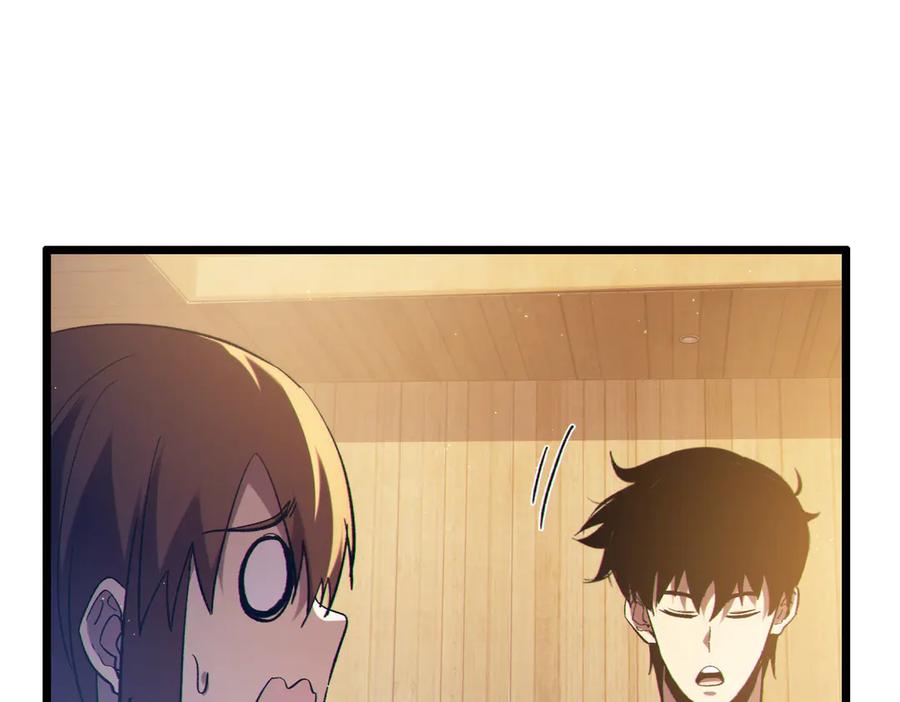 《我靠无敌被动打出成吨伤害！》第107话 烽火联盟来犯！ 第47页