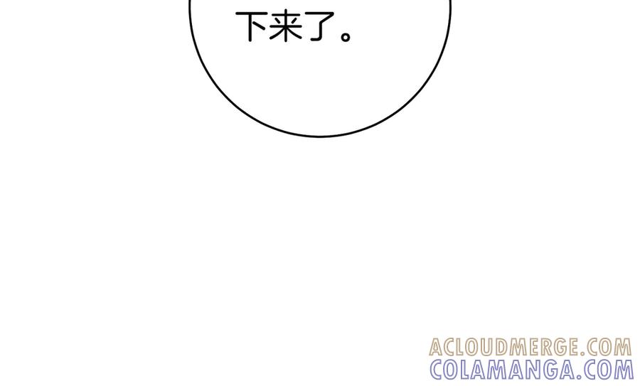 《这个婚绝对会成功》第30话 迂回战术 第93页