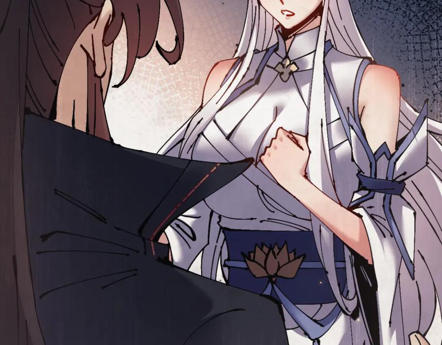 《师尊：这个冲师逆徒才不是圣子》第123话 真假逆徒 第35页