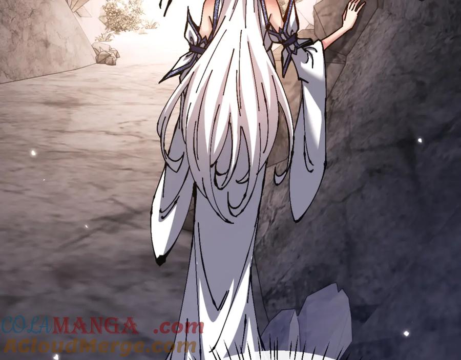 《师尊：这个冲师逆徒才不是圣子》第123话 真假逆徒 第21页