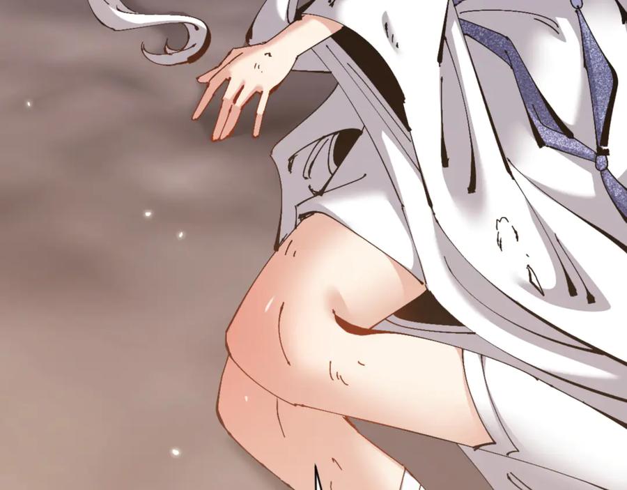《师尊：这个冲师逆徒才不是圣子》第123话 真假逆徒 第10页