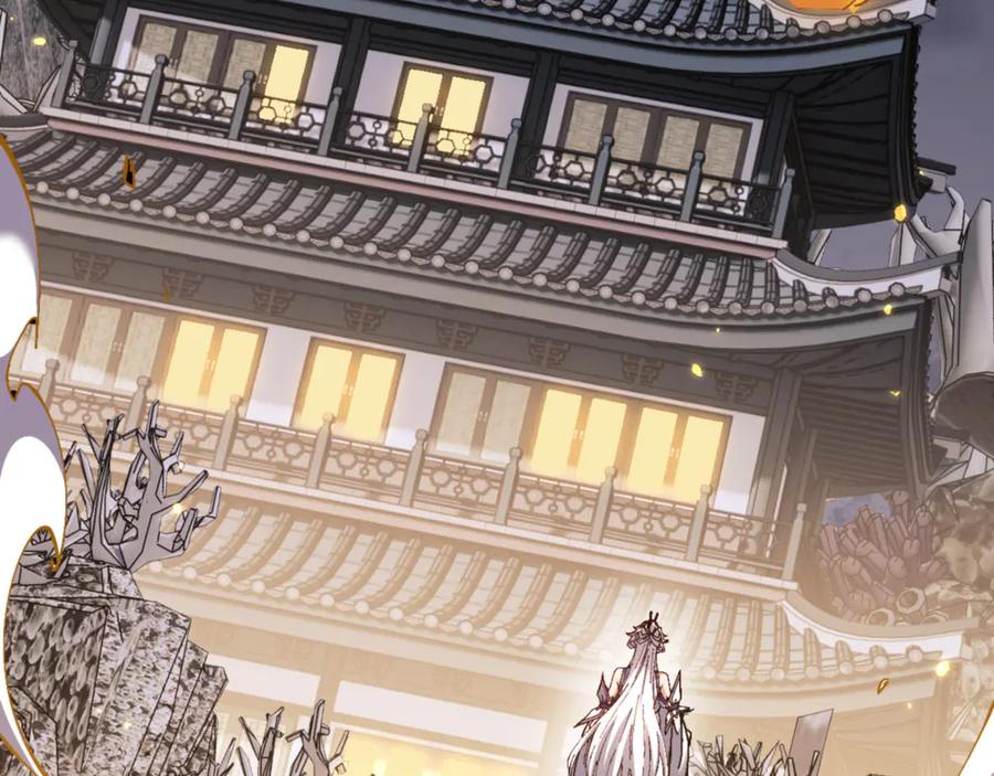 《师尊：这个冲师逆徒才不是圣子》第123话 真假逆徒 第54页