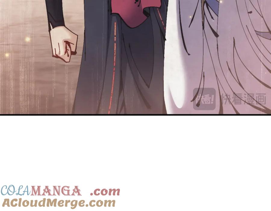 《师尊：这个冲师逆徒才不是圣子》第123话 真假逆徒 第29页