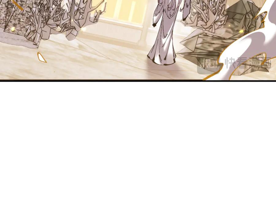 《师尊：这个冲师逆徒才不是圣子》第123话 真假逆徒 第55页