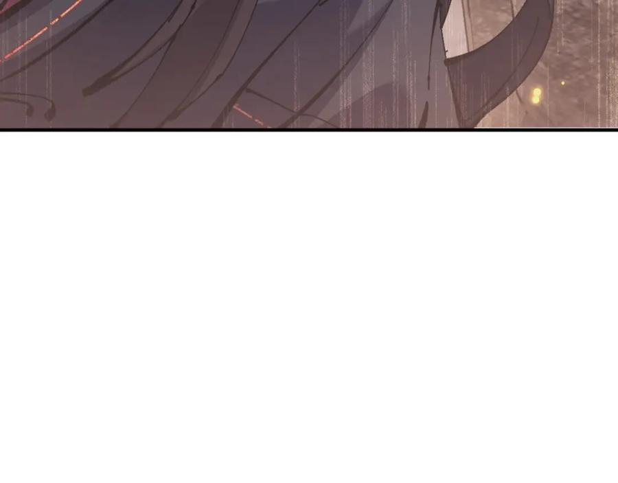 《师尊：这个冲师逆徒才不是圣子》第123话 真假逆徒 第40页
