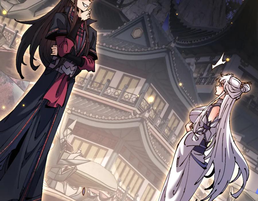 《师尊：这个冲师逆徒才不是圣子》第123话 真假逆徒 第46页