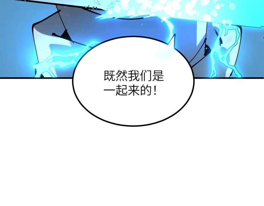 我用顶级系统重塑世界 - 银牙狼王 - 第167张图