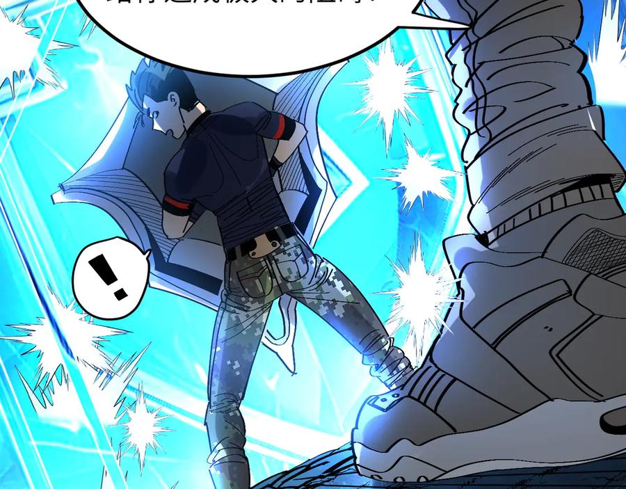 我用顶级系统重塑世界 - 银牙狼王 - 第163张图