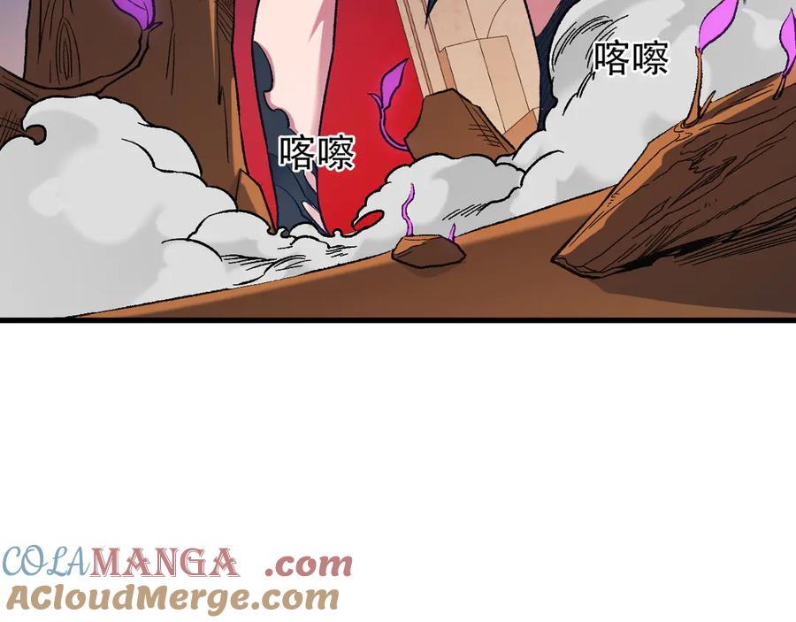 《全民转职：无职的我终结了神明！》第142话 围剿，斩首之战！ 第105页