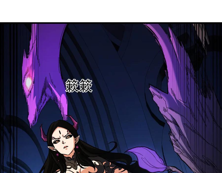 《全民转职：无职的我终结了神明！》第142话 围剿，斩首之战！ 第106页