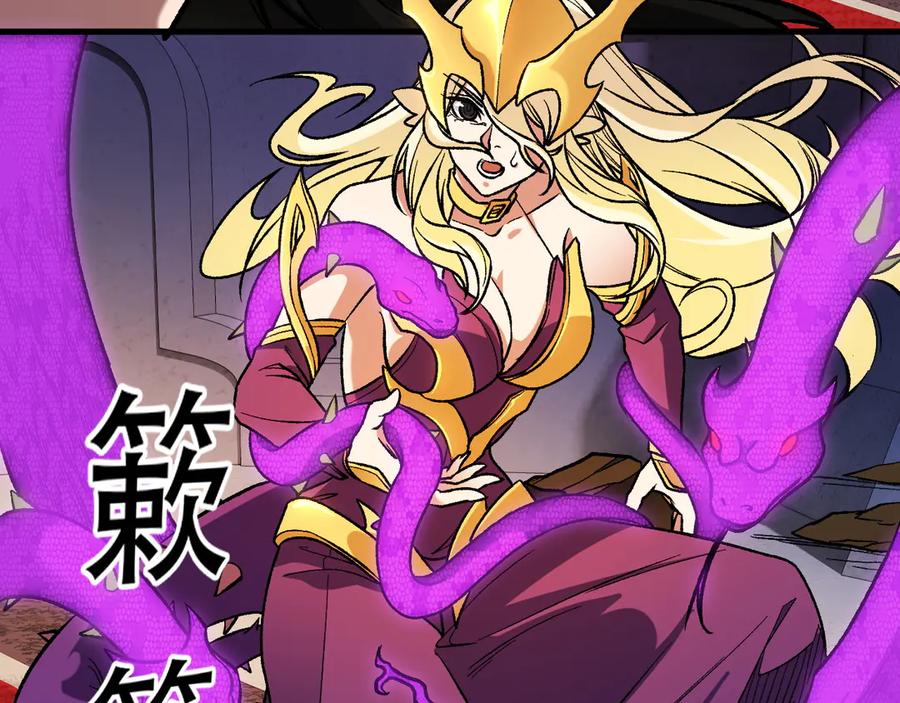 《全民转职：无职的我终结了神明！》第142话 围剿，斩首之战！ 第110页