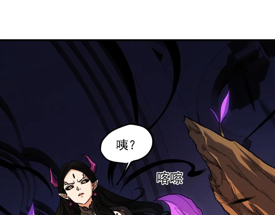 《全民转职：无职的我终结了神明！》第142话 围剿，斩首之战！ 第103页