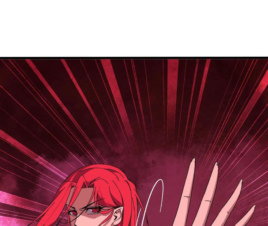 勇者X女魔王 143 飞鱼山贼团 第56页