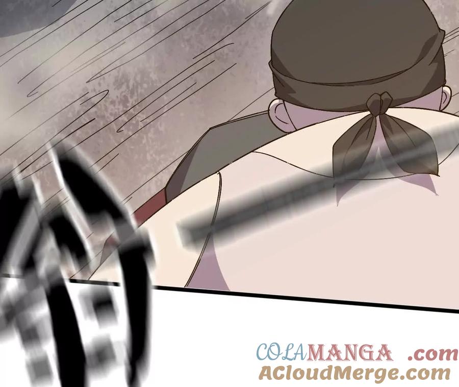 勇者X女魔王 143 飞鱼山贼团 第85页