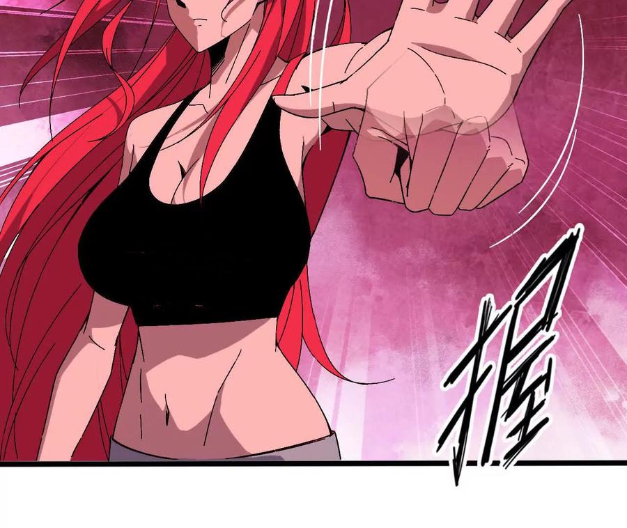 勇者X女魔王 143 飞鱼山贼团 第57页