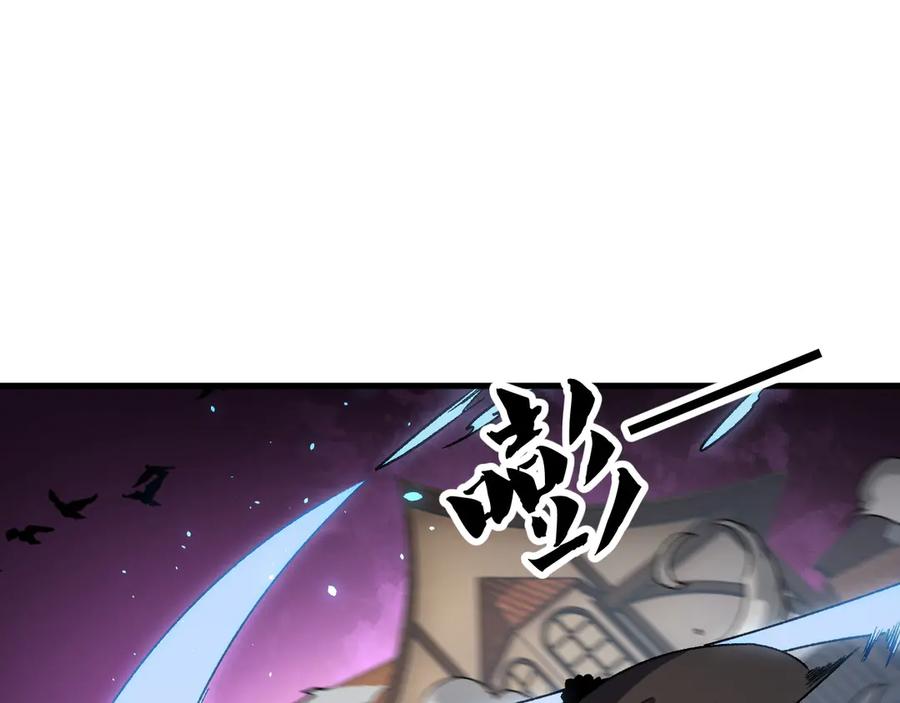 《全民转职：无职的我终结了神明！》第147话 万轮·万夜轮寂 第8页