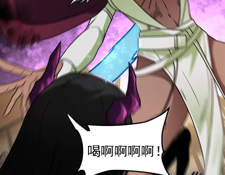 《全民转职：无职的我终结了神明！》第147话 万轮·万夜轮寂 第14页