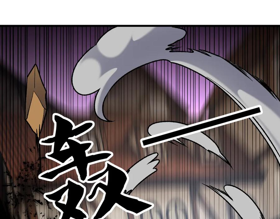 《全民转职：无职的我终结了神明！》第147话 万轮·万夜轮寂 第22页