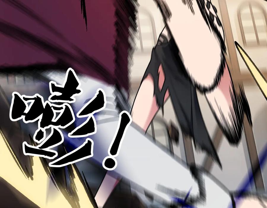 《全民转职：无职的我终结了神明！》第147话 万轮·万夜轮寂 第30页