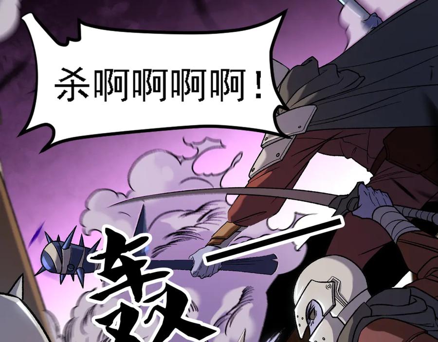 《全民转职：无职的我终结了神明！》第147话 万轮·万夜轮寂 第6页