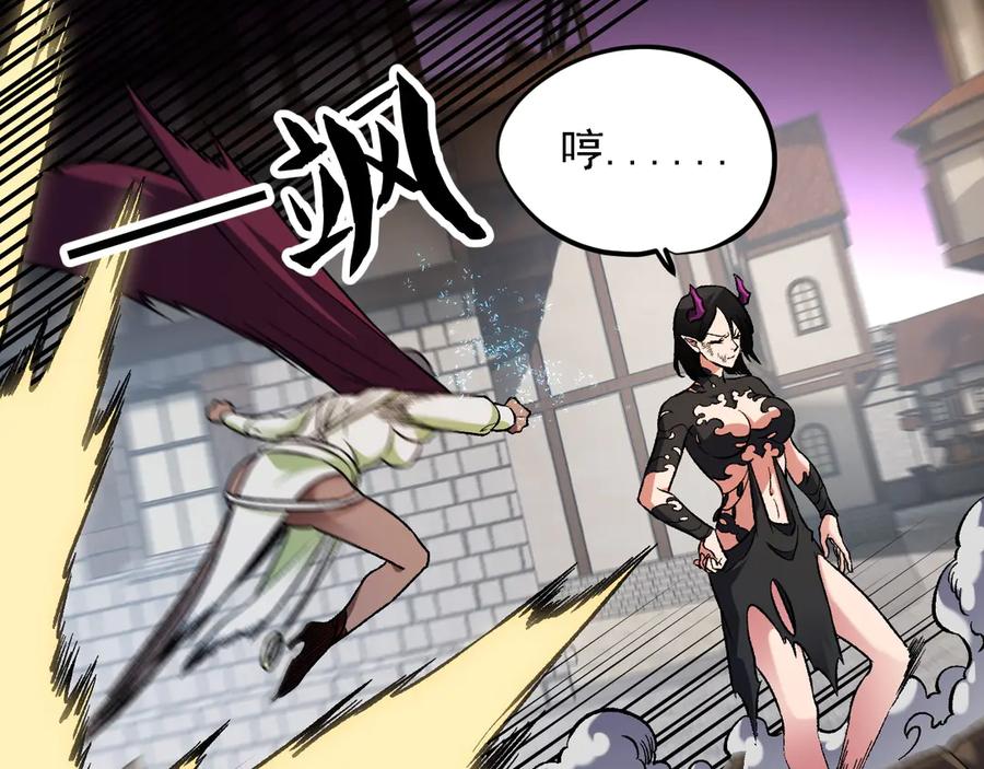 《全民转职：无职的我终结了神明！》第147话 万轮·万夜轮寂 第26页