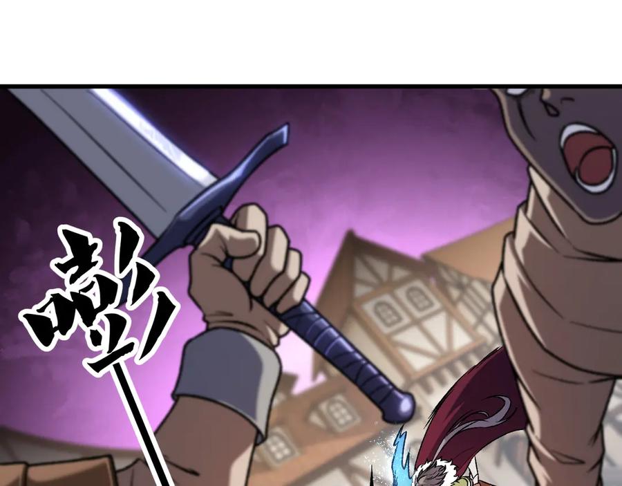 《全民转职：无职的我终结了神明！》第147话 万轮·万夜轮寂 第11页