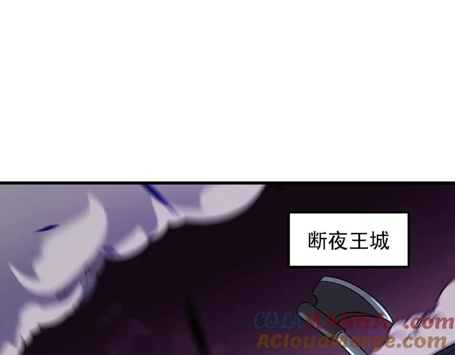 《全民转职：无职的我终结了神明！》第147话 万轮·万夜轮寂 第5页