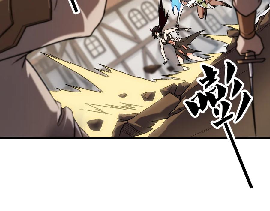 《全民转职：无职的我终结了神明！》第147话 万轮·万夜轮寂 第12页