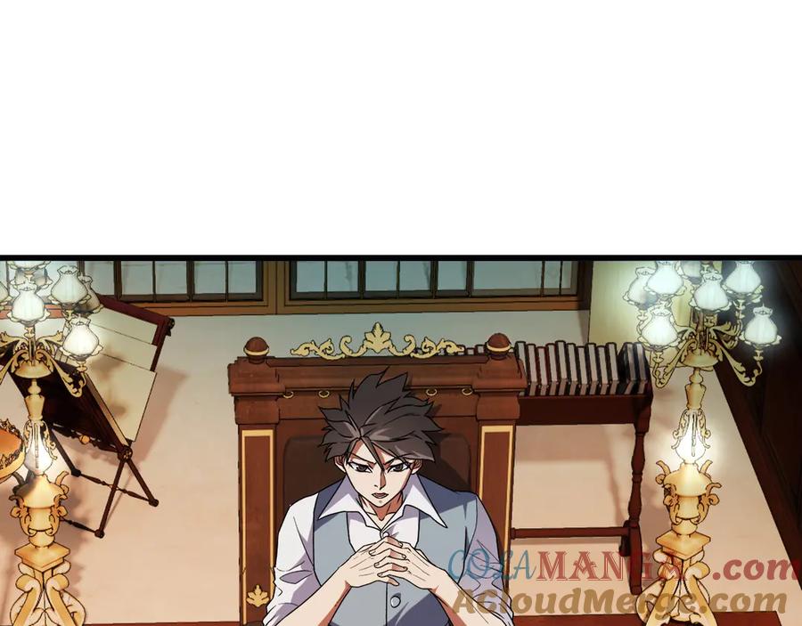 《全民转职：无职的我终结了神明！》第150话 现象改变与神的援助 第5页