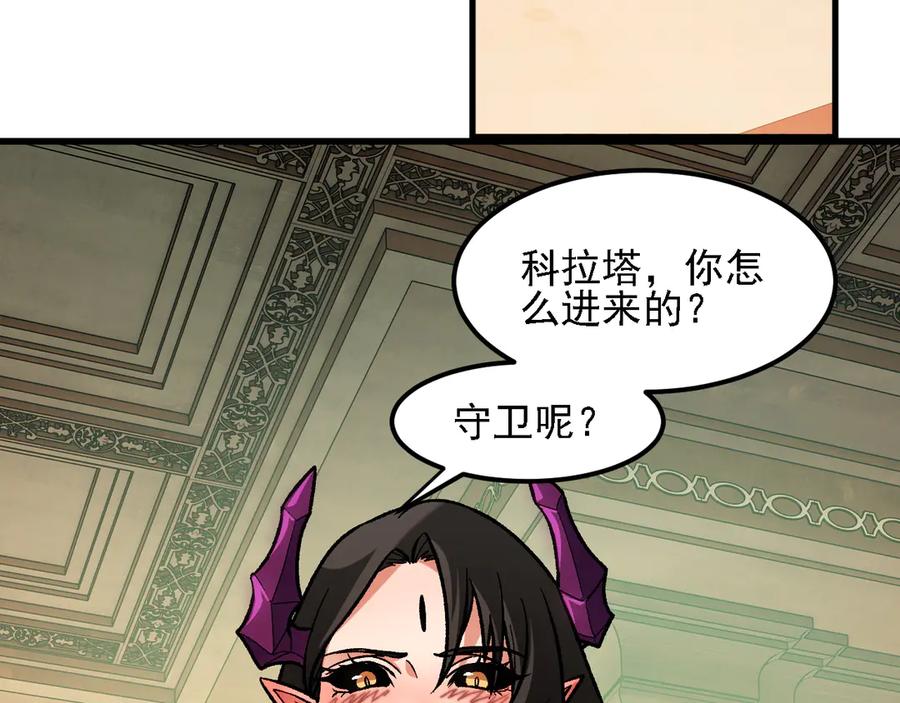 《全民转职：无职的我终结了神明！》第151话 误会与崩溃，一切都毁灭吧！ 第102页