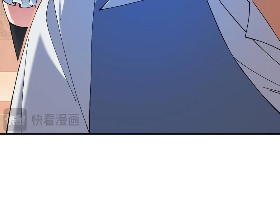 《全民转职：无职的我终结了神明！》第151话 误会与崩溃，一切都毁灭吧！ 第124页