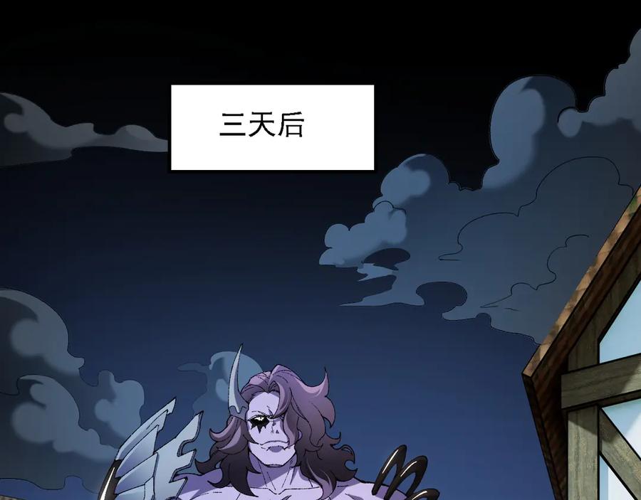 《全民转职：无职的我终结了神明！》第151话 误会与崩溃，一切都毁灭吧！ 第67页