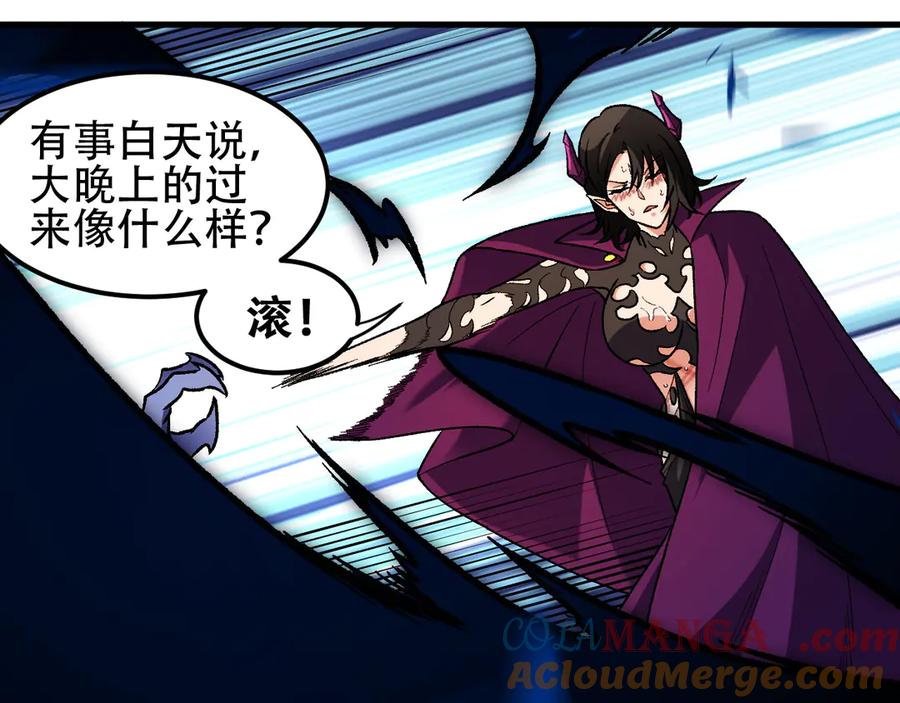 《全民转职：无职的我终结了神明！》第151话 误会与崩溃，一切都毁灭吧！ 第109页