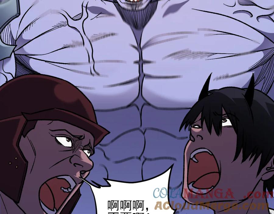 《全民转职：无职的我终结了神明！》第151话 误会与崩溃，一切都毁灭吧！ 第85页