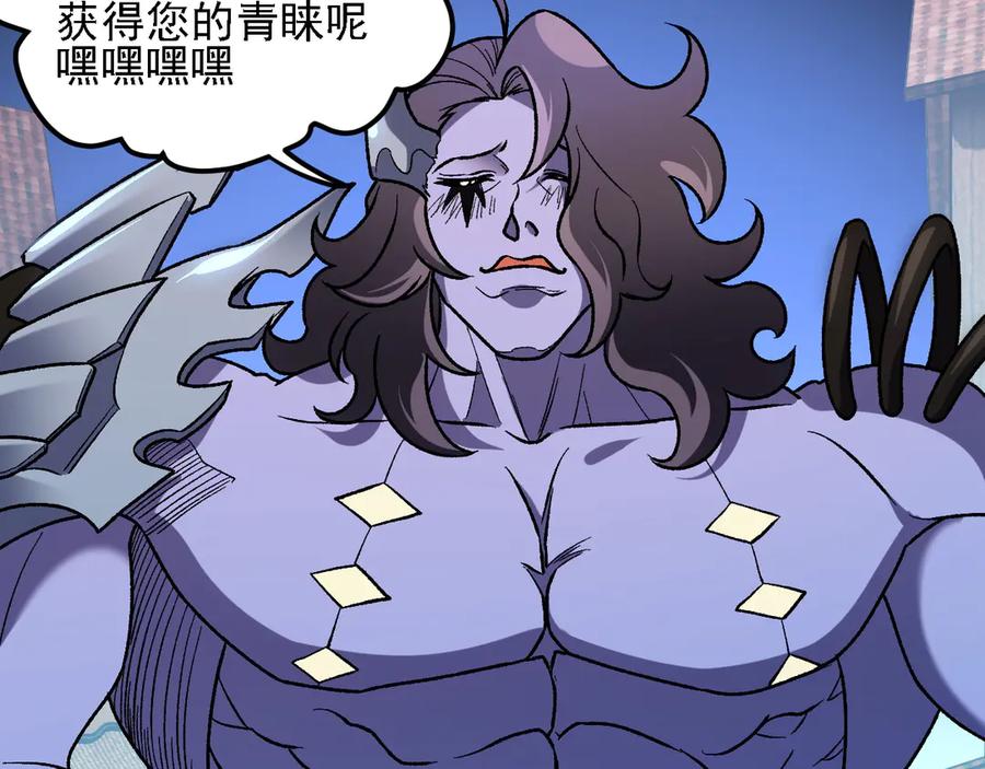 《全民转职：无职的我终结了神明！》第151话 误会与崩溃，一切都毁灭吧！ 第72页