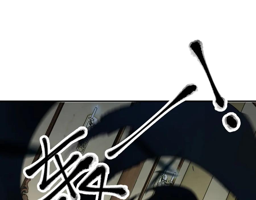 《全民转职：无职的我终结了神明！》第151话 误会与崩溃，一切都毁灭吧！ 第112页