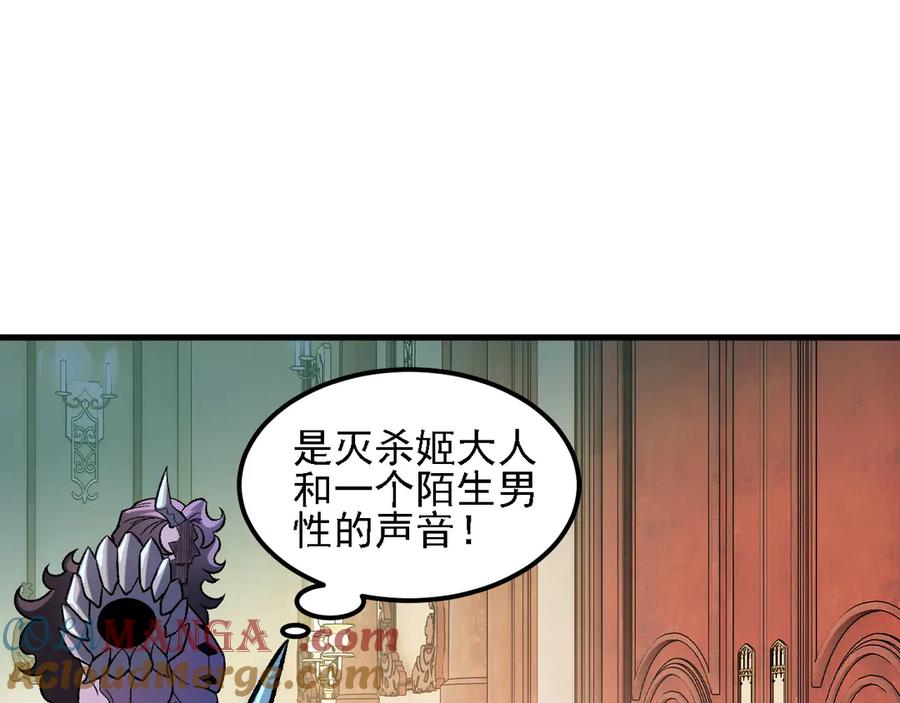 《全民转职：无职的我终结了神明！》第151话 误会与崩溃，一切都毁灭吧！ 第93页