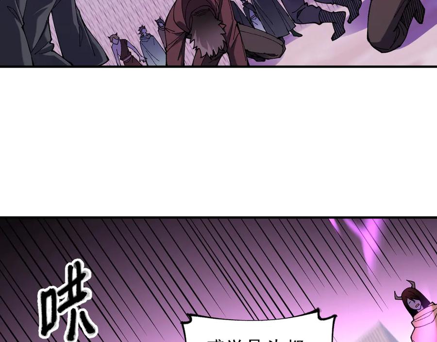 《全民转职：无职的我终结了神明！》第153话 谁赞成？谁反对？ 第95页