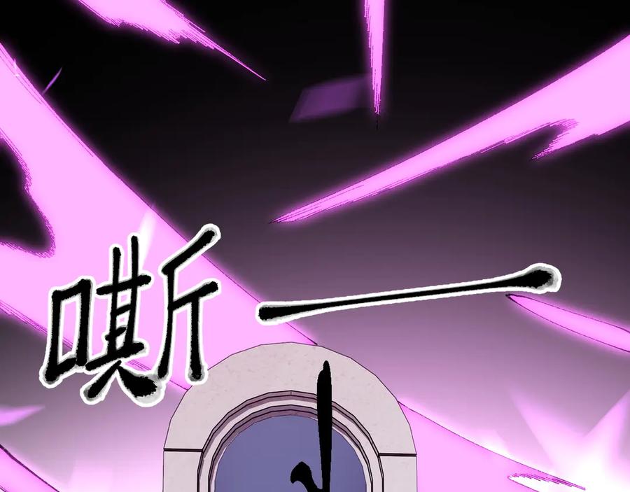 《全民转职：无职的我终结了神明！》第153话 谁赞成？谁反对？ 第98页