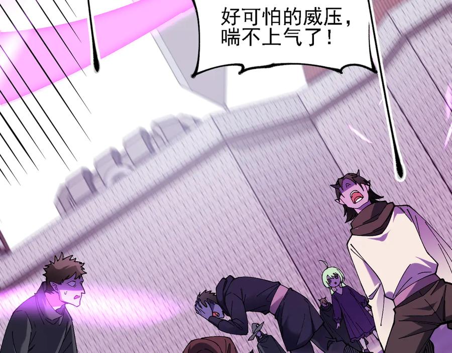 《全民转职：无职的我终结了神明！》第153话 谁赞成？谁反对？ 第94页