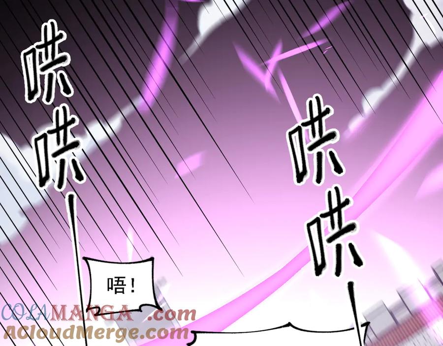 《全民转职：无职的我终结了神明！》第153话 谁赞成？谁反对？ 第93页