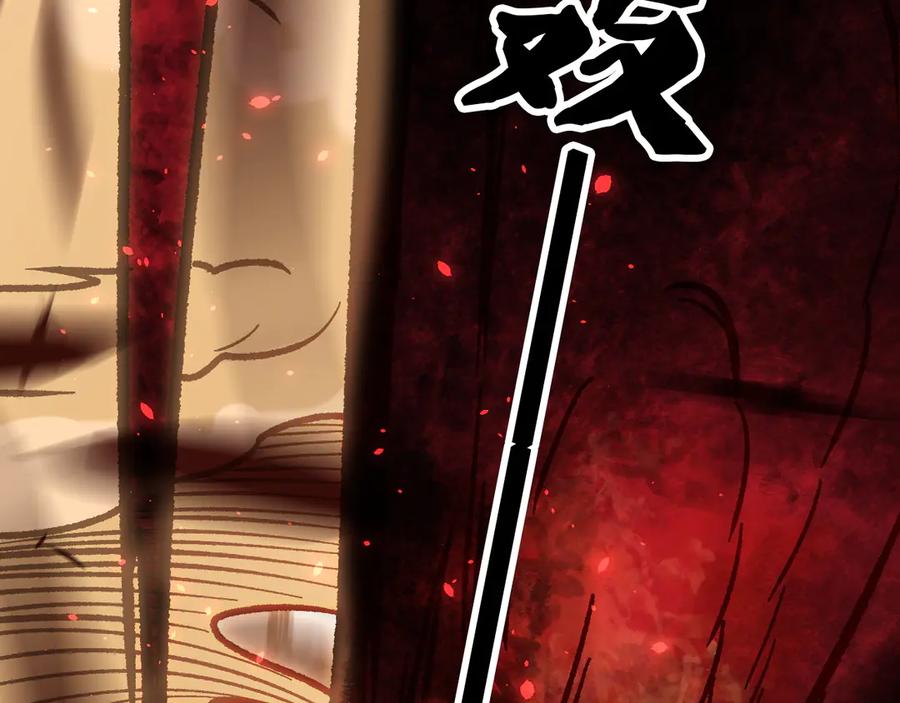 《全民转职：无职的我终结了神明！》第153话 谁赞成？谁反对？ 第39页